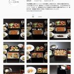 うなぎ料理しま村オフィシャルInstagram